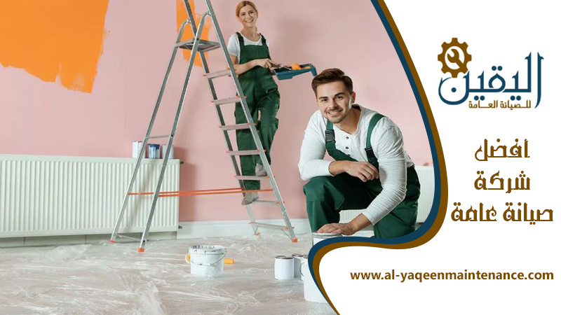 شركة صبغ في دبي 5 شركة صبغ في دبي