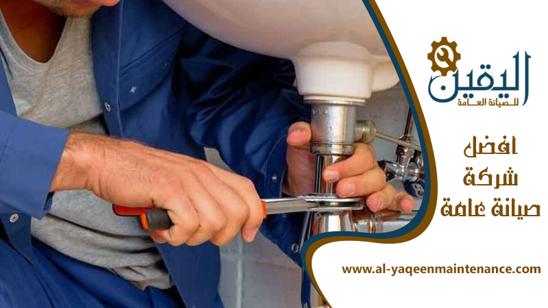 سباك في راس الخيمة 5 سباك في راس الخيمة