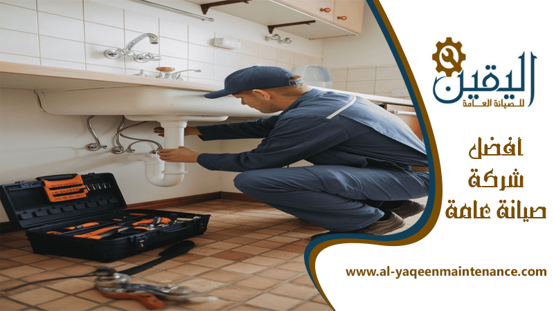 سباك في الشارقة 4 سباك في الشارقة