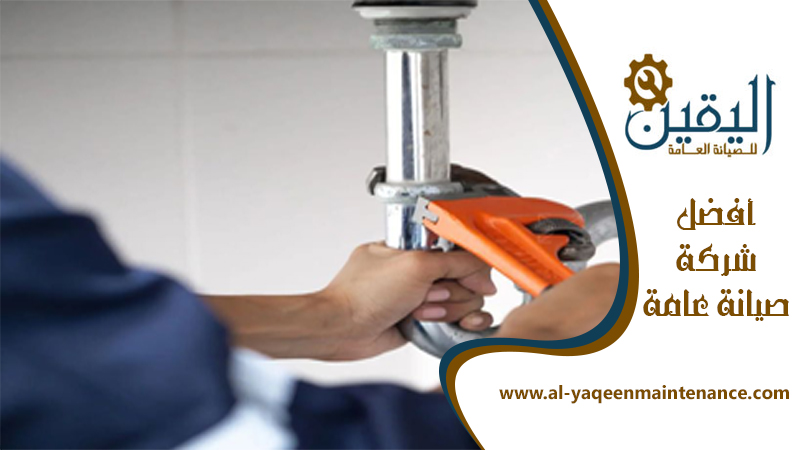 سباك في ابوظبي 5 سباك في ابوظبي