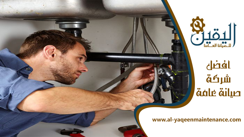 سباك في ابوظبي 3 سباك في ابوظبي