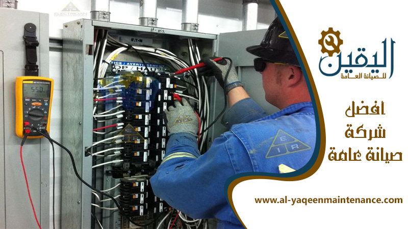 كهربائي في راس الخيمة 5 كهربائي في راس الخيمة