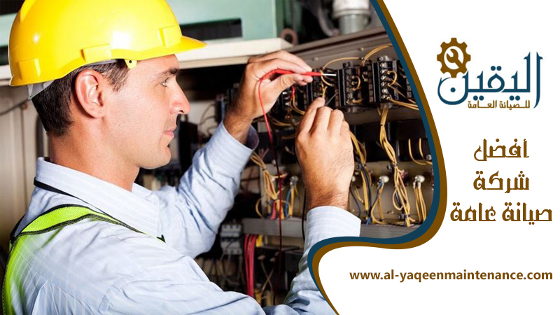 كهربائي في راس الخيمة 4 كهربائي في راس الخيمة