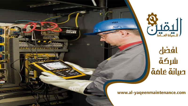 كهربائي في عجمان 4 كهربائي في عجمان