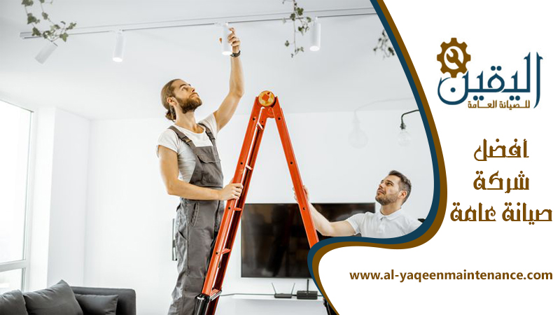 كهربائي في ابوظبي 4 كهربائي في ابوظبي