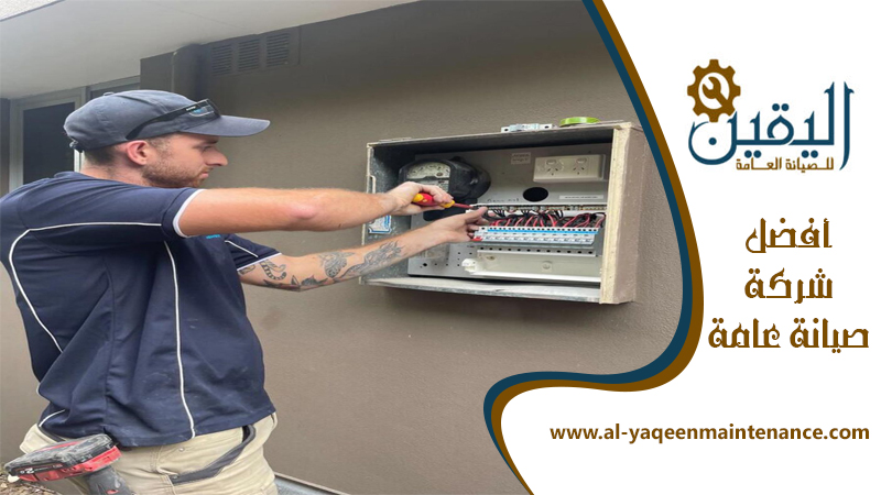 كهربائي في دبي 5 كهربائي في دبي