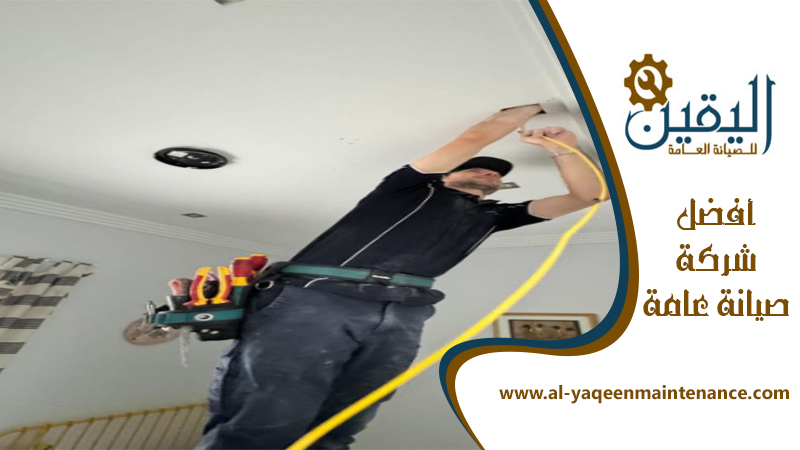 كهربائي في دبي 4 كهربائي في دبي